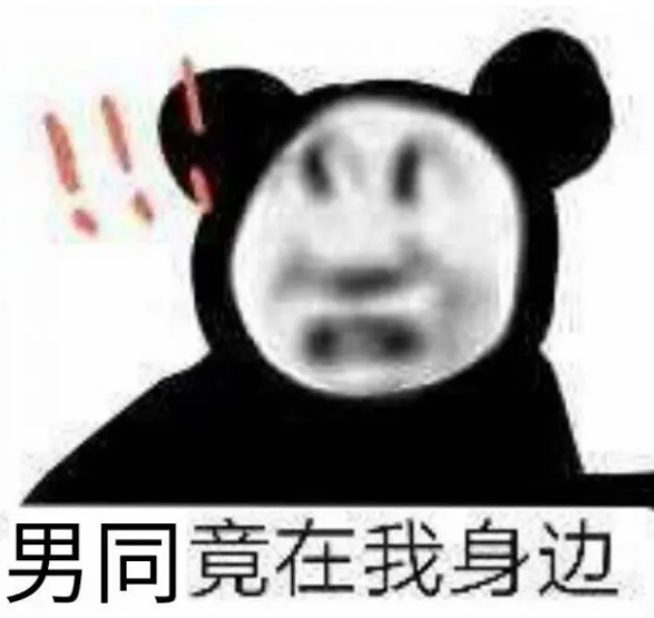 不是南铜的我真的很难享受….——GXP男娘枫太（高刺激）评测！（3星推荐）[db:副标题]