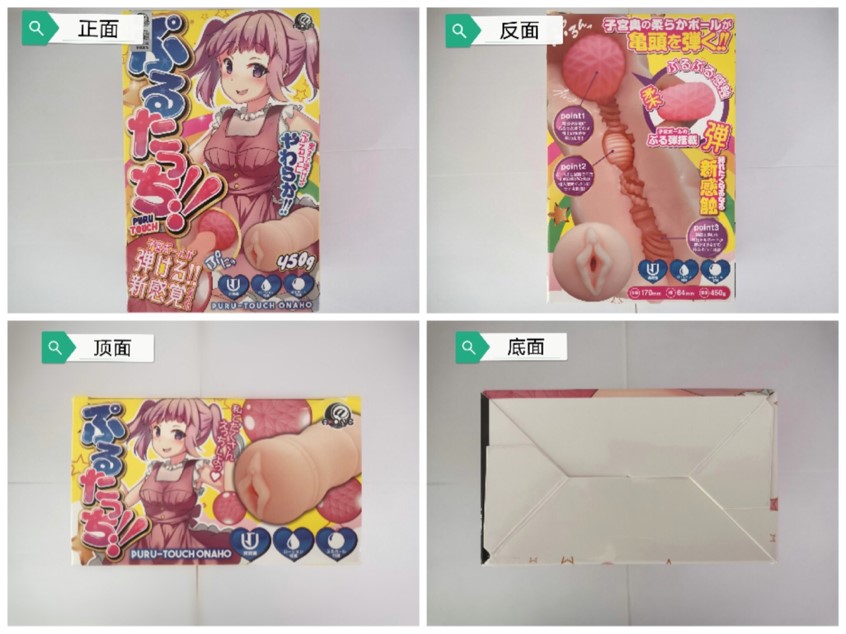 “带球入门，这一次是直捣黄龙？”A-one红丸元气娘（猎奇向）评测 /四星推荐[db:副标题]