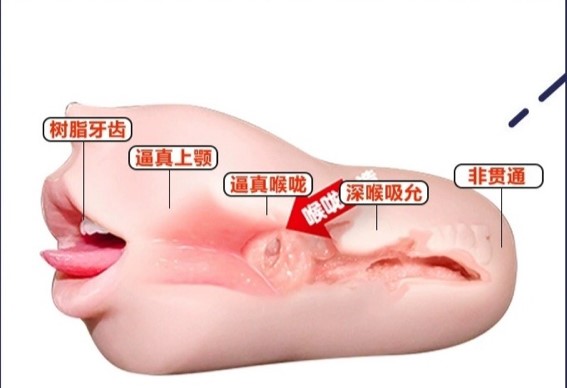 “真实感爆表！” Magiceyes真实之口三代-蜜舌评测 （中等刺激）/五星推荐[db:副标题]