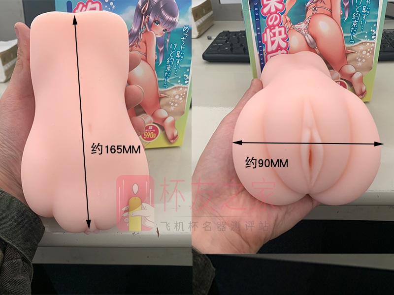 日本rqs约束快感慢玩名器测评男用飞机杯[db:副标题]