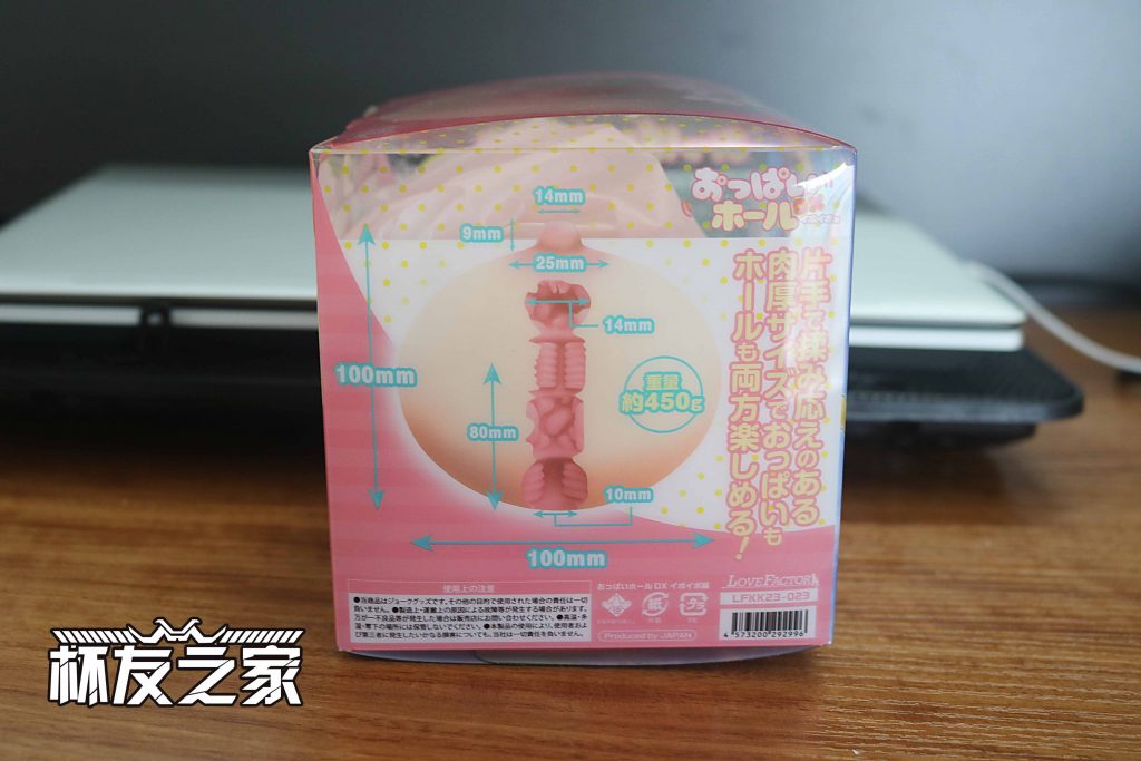 轻便易藏，能玩也能用！lovefactor咪咪球（低刺激）评测！（3星推荐）[db:副标题]