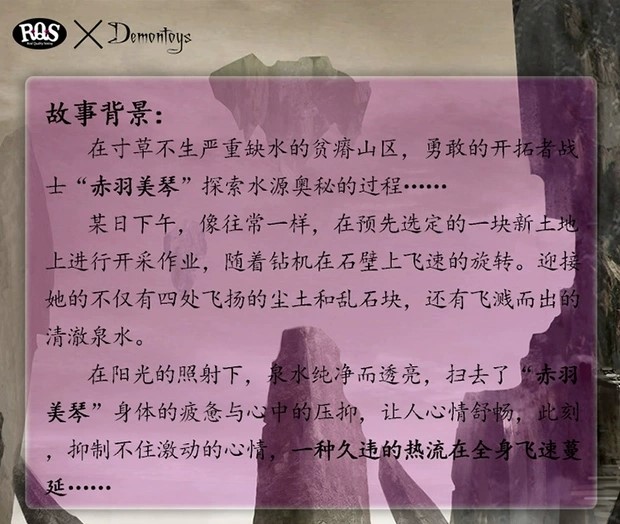 RQS ONA探险飞机杯评测[db:副标题]