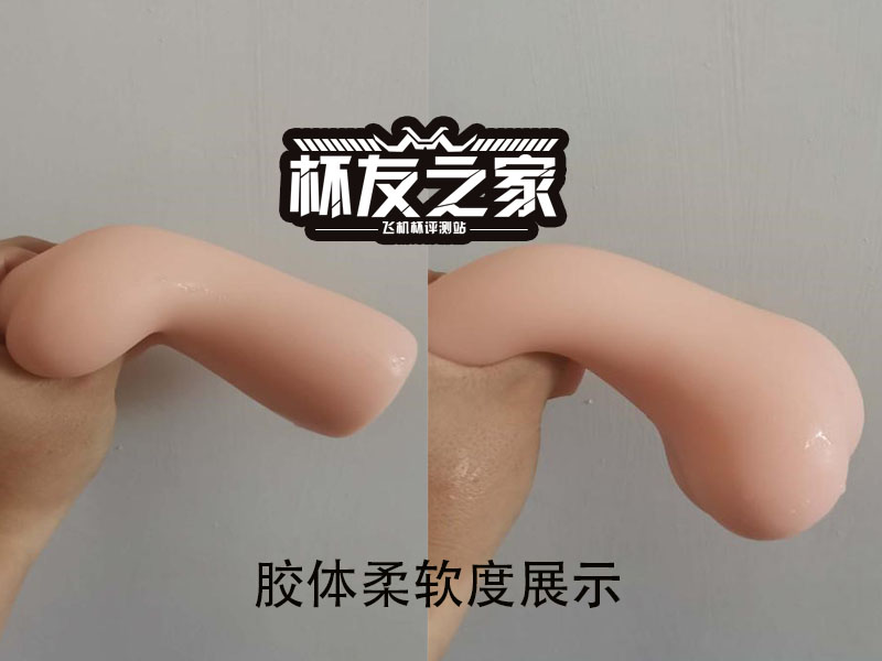 相泽南飞机杯评测[db:副标题]