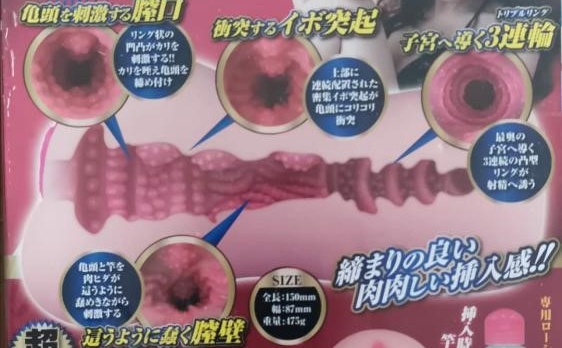 相泽南飞机杯评测[db:副标题]