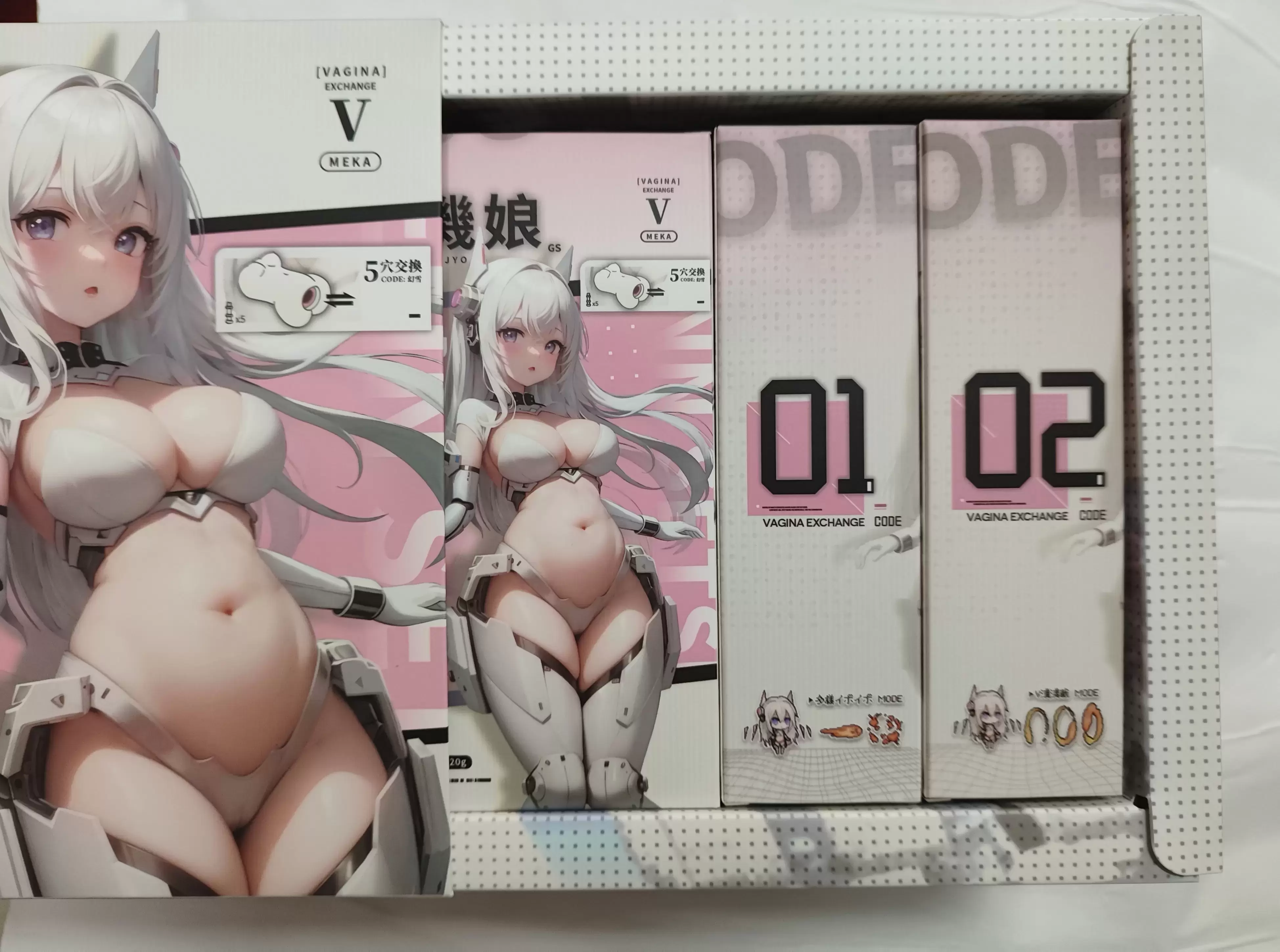 颠覆性的五合一设计-YUU幻雪机娘飞机杯名器测评