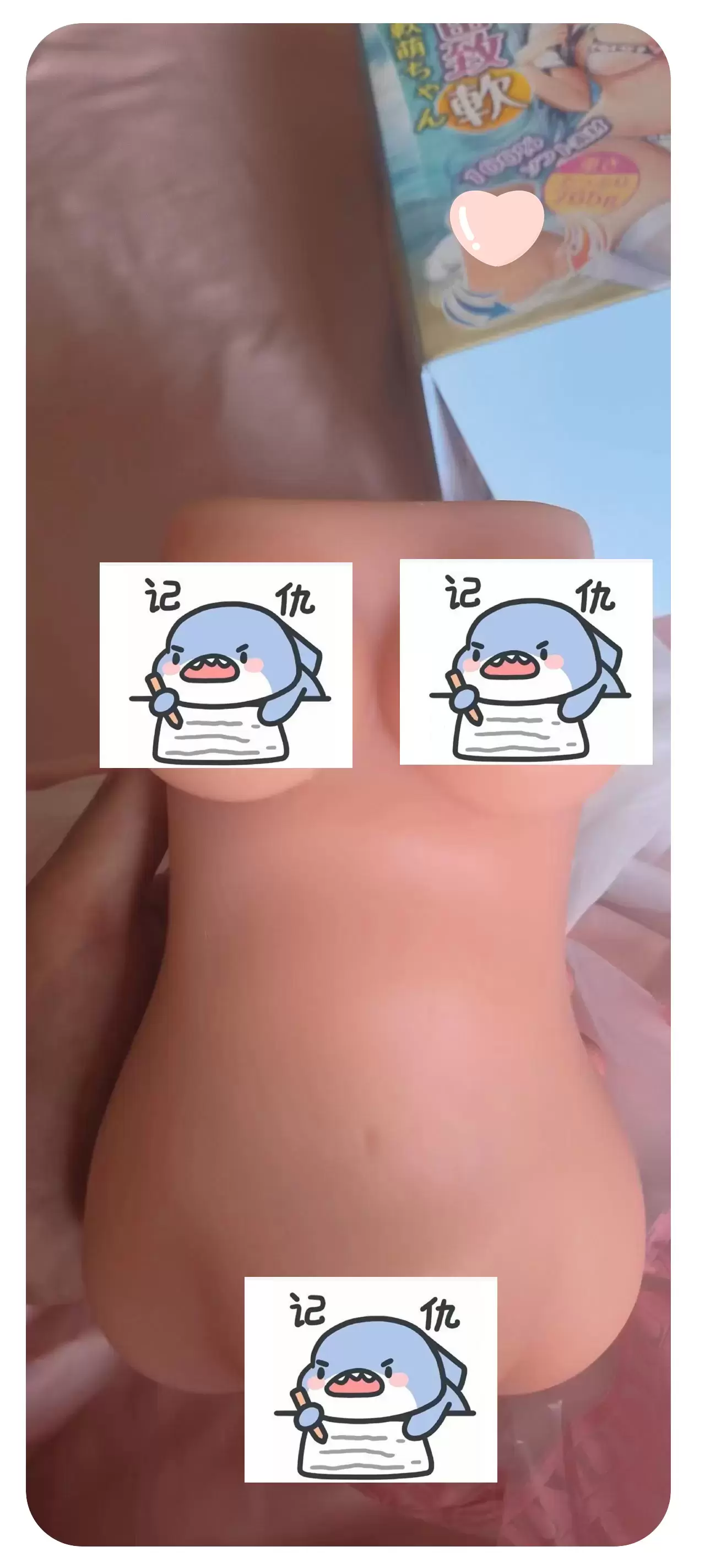 全新果冻材质飞机杯“YUU软萌酱”上手实测