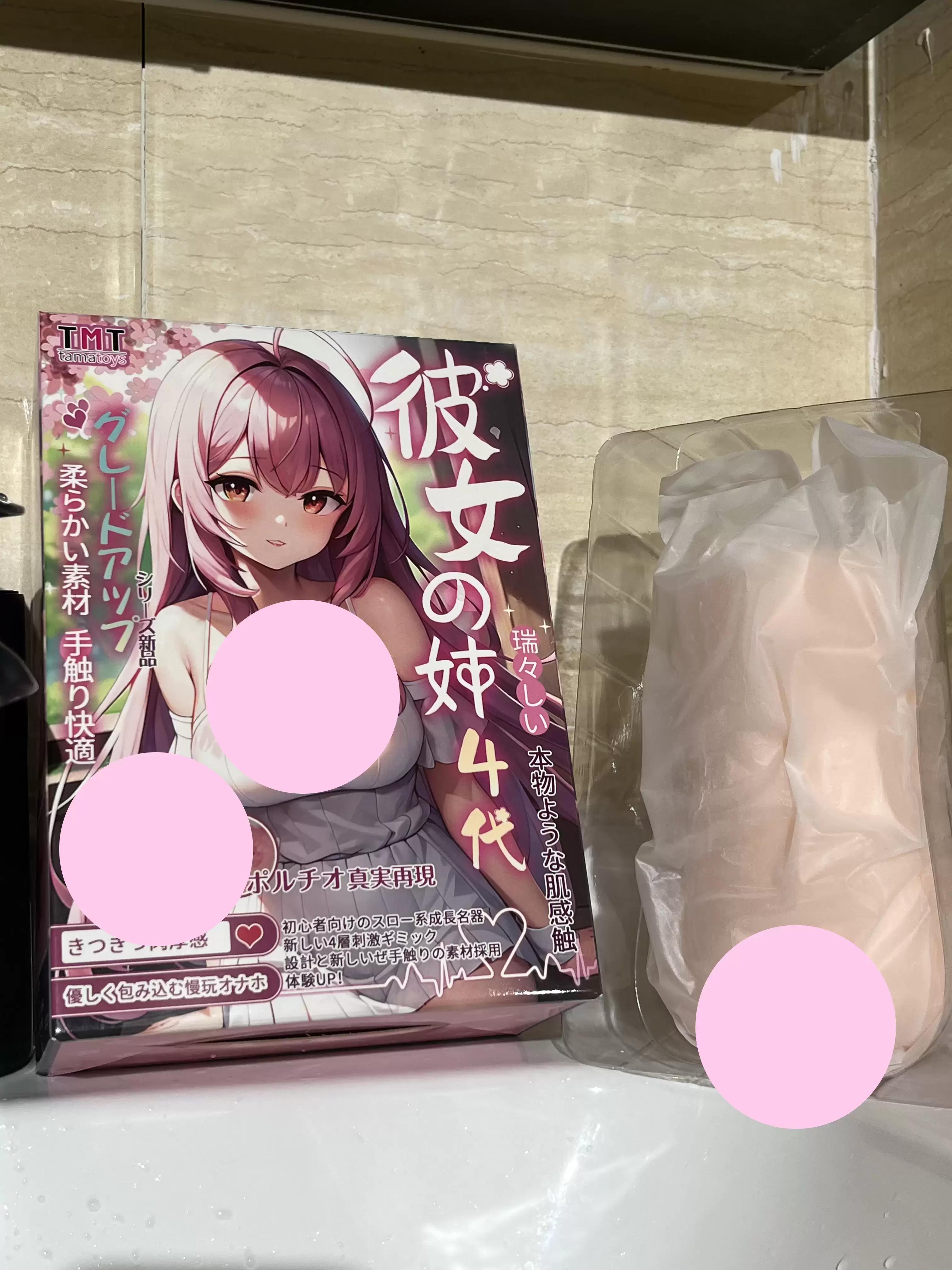 打破常规慢玩杯的新体验——TMT彼女姐姐4代评测