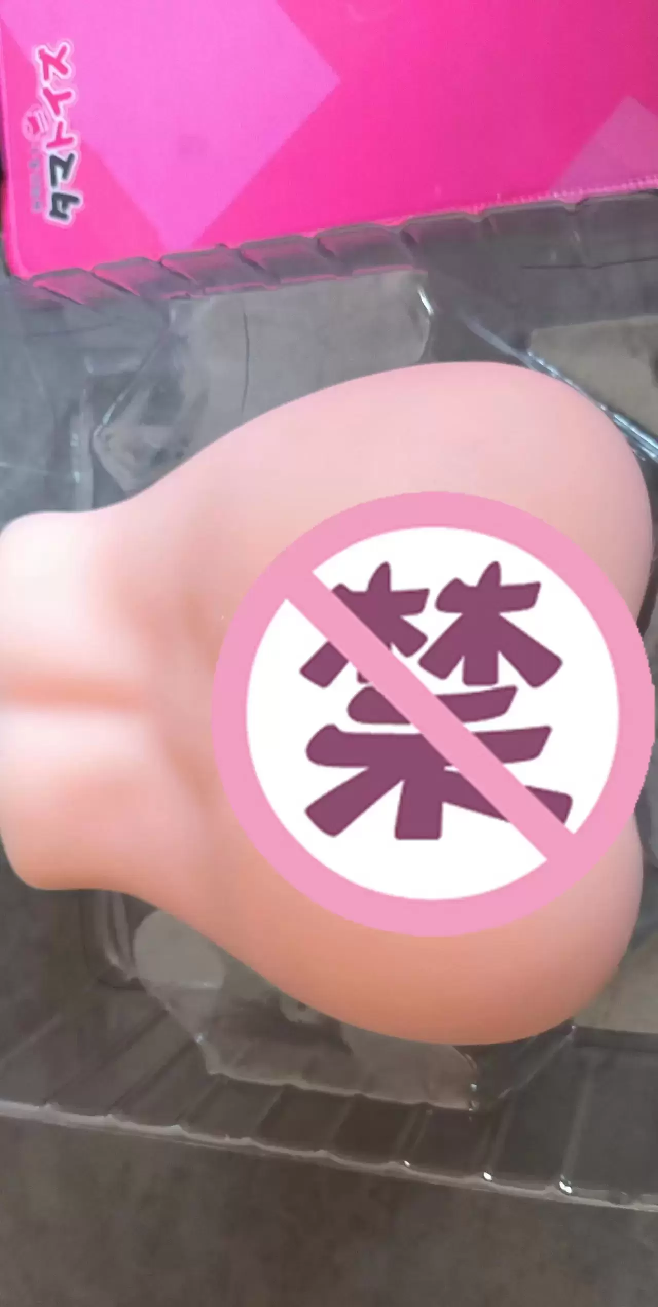 超值性价比，包裹感满分-杯多多软妹萌臀飞机杯名器测评