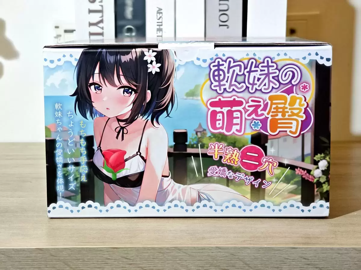 玲珑臀也有双通道-杯多多软妹萌臀名器倒模测评