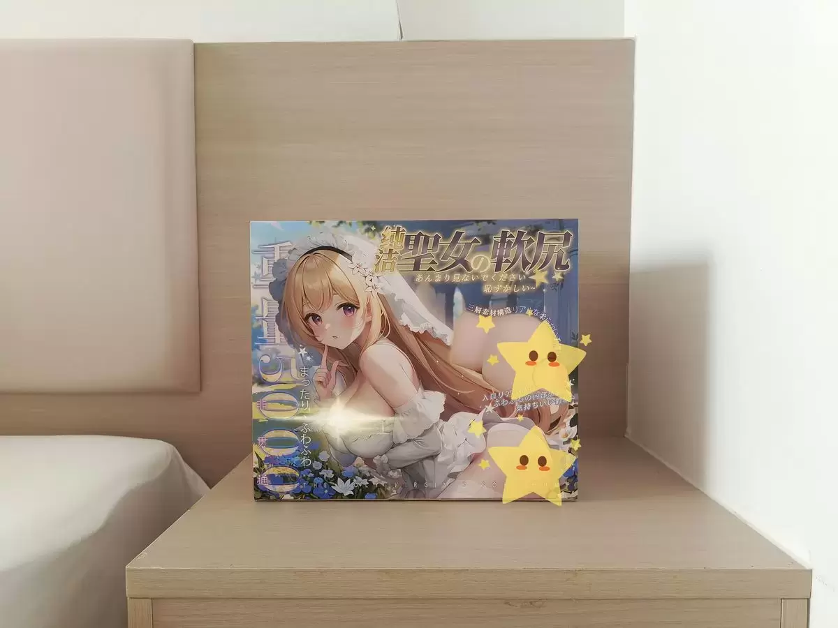 天使般馈赠的致软柔臀-BONMOR圣女软尻倒模名器测评