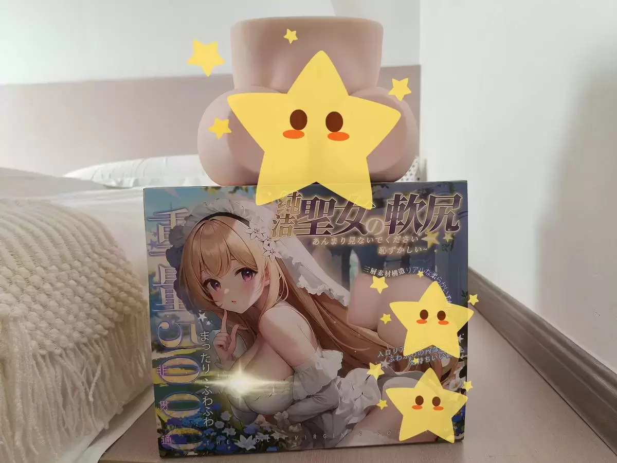 天使般馈赠的致软柔臀-BONMOR圣女软尻倒模名器测评