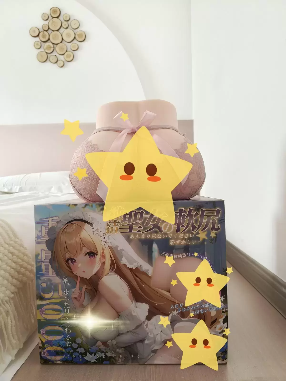 天使般馈赠的致软柔臀-BONMOR圣女软尻倒模名器测评