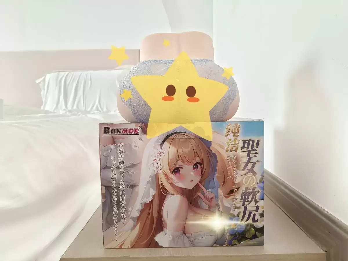 天使般馈赠的致软柔臀-BONMOR圣女软尻倒模名器测评