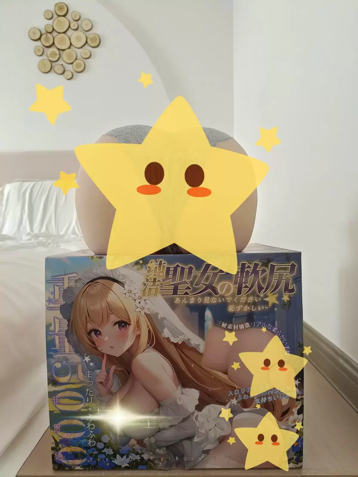 天使般馈赠的致软柔臀-BONMOR圣女软尻倒模名器测评