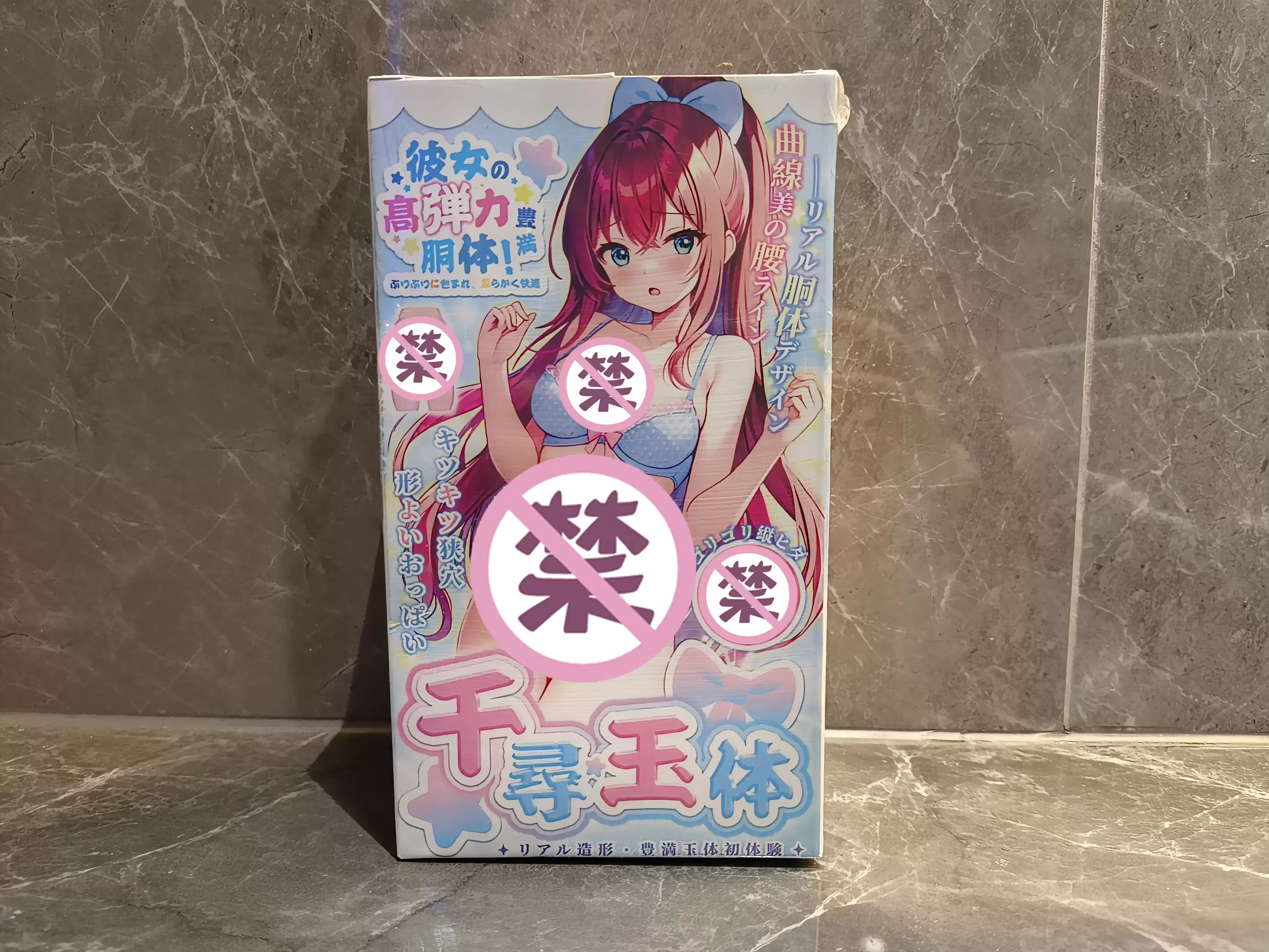 柔软耐用,刺激度适中-杯多多千寻玉体飞机杯名器测评