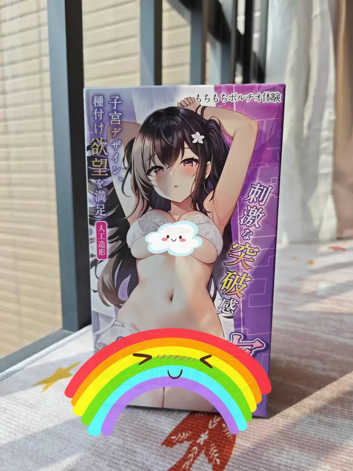 当超真实的代入感遇到超强的突破感ღ-杯多多真实子宫飞机杯名器测评