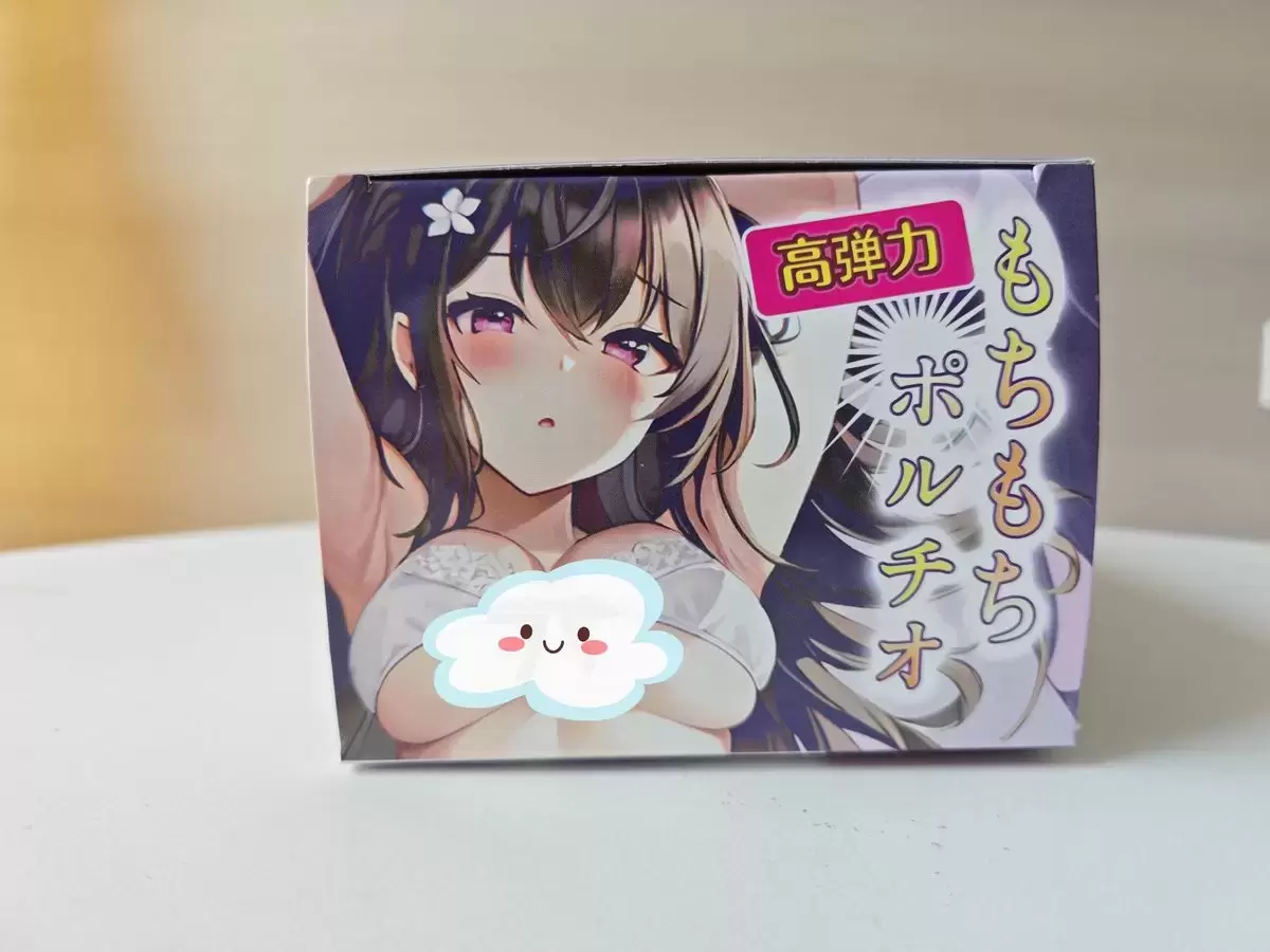 当超真实的代入感遇到超强的突破感ღ-杯多多真实子宫飞机杯名器测评