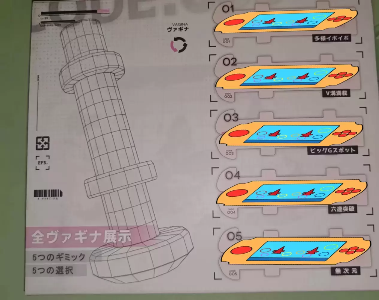 划时代的高性价比创新产品-YUU幻雪机娘飞机杯名器测评