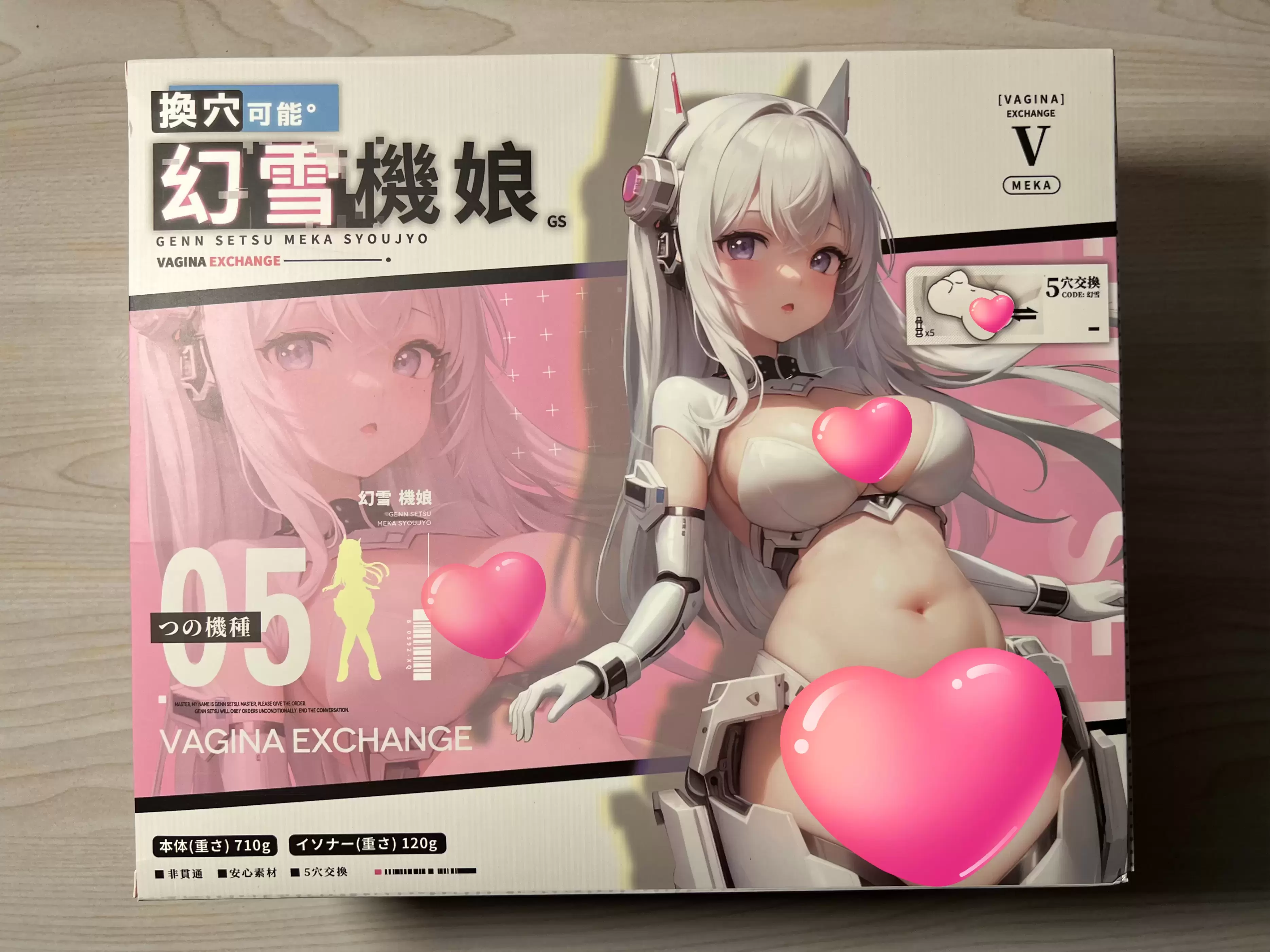 五等分的机娘-YUU幻雪机娘飞机杯名器测评