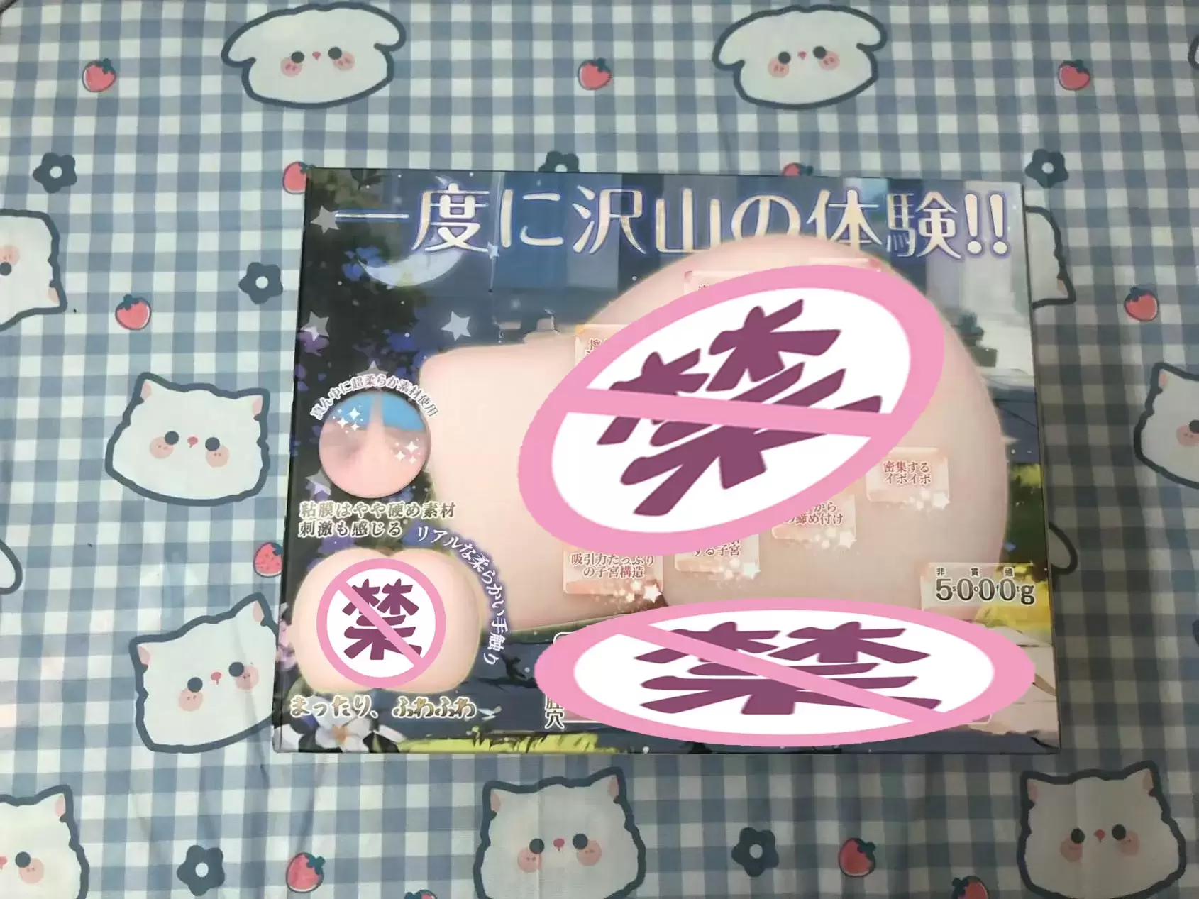 同价位中臀模天花板-BONMOR圣女软尻倒模名器测评