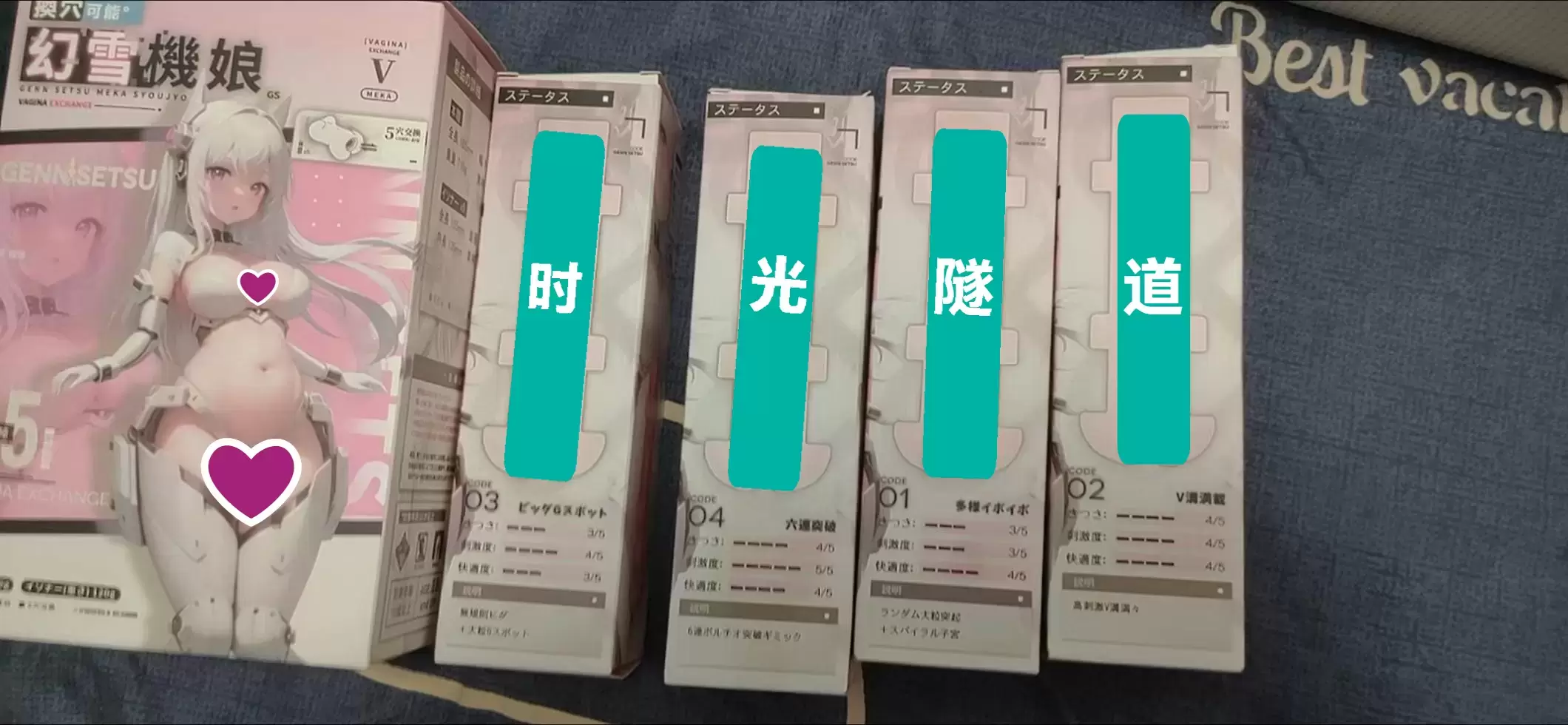 谁说科技不能制造快乐-YUU幻雪机娘飞机杯名器测评