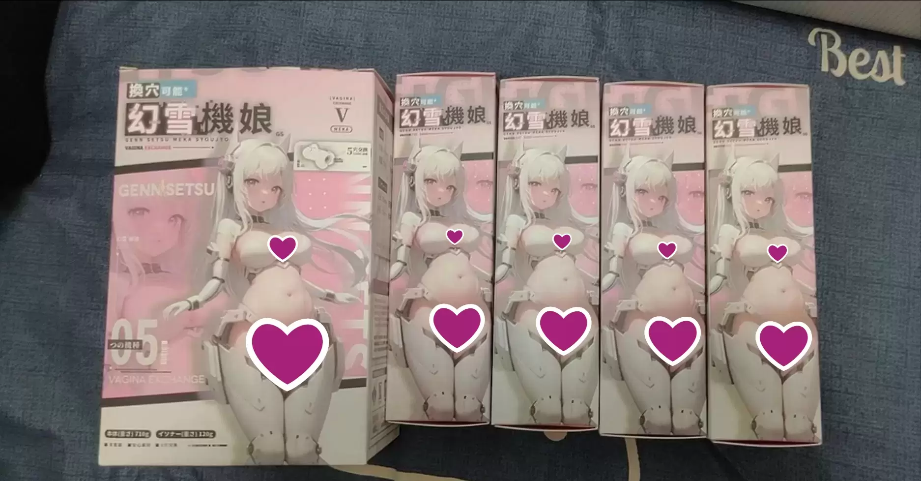 谁说科技不能制造快乐-YUU幻雪机娘飞机杯名器测评