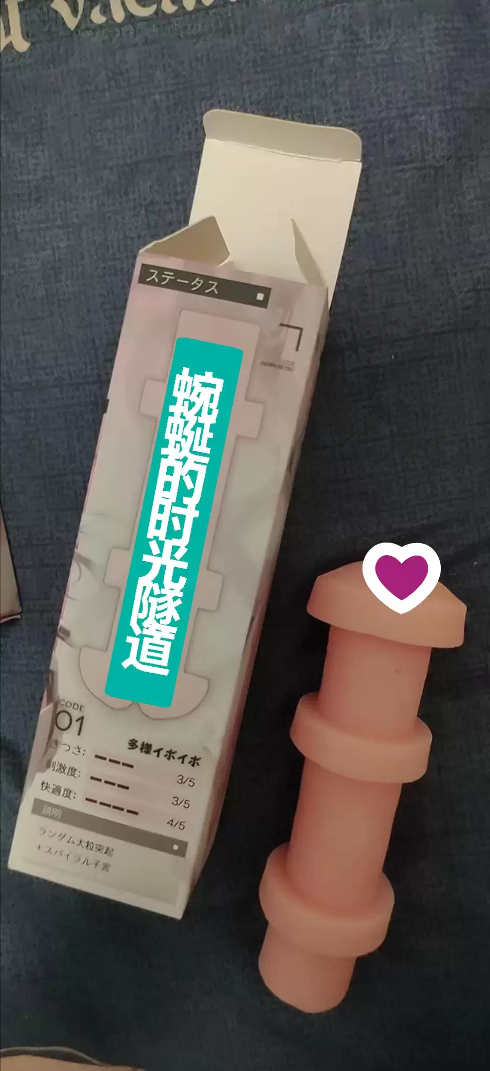 谁说科技不能制造快乐-YUU幻雪机娘飞机杯名器测评