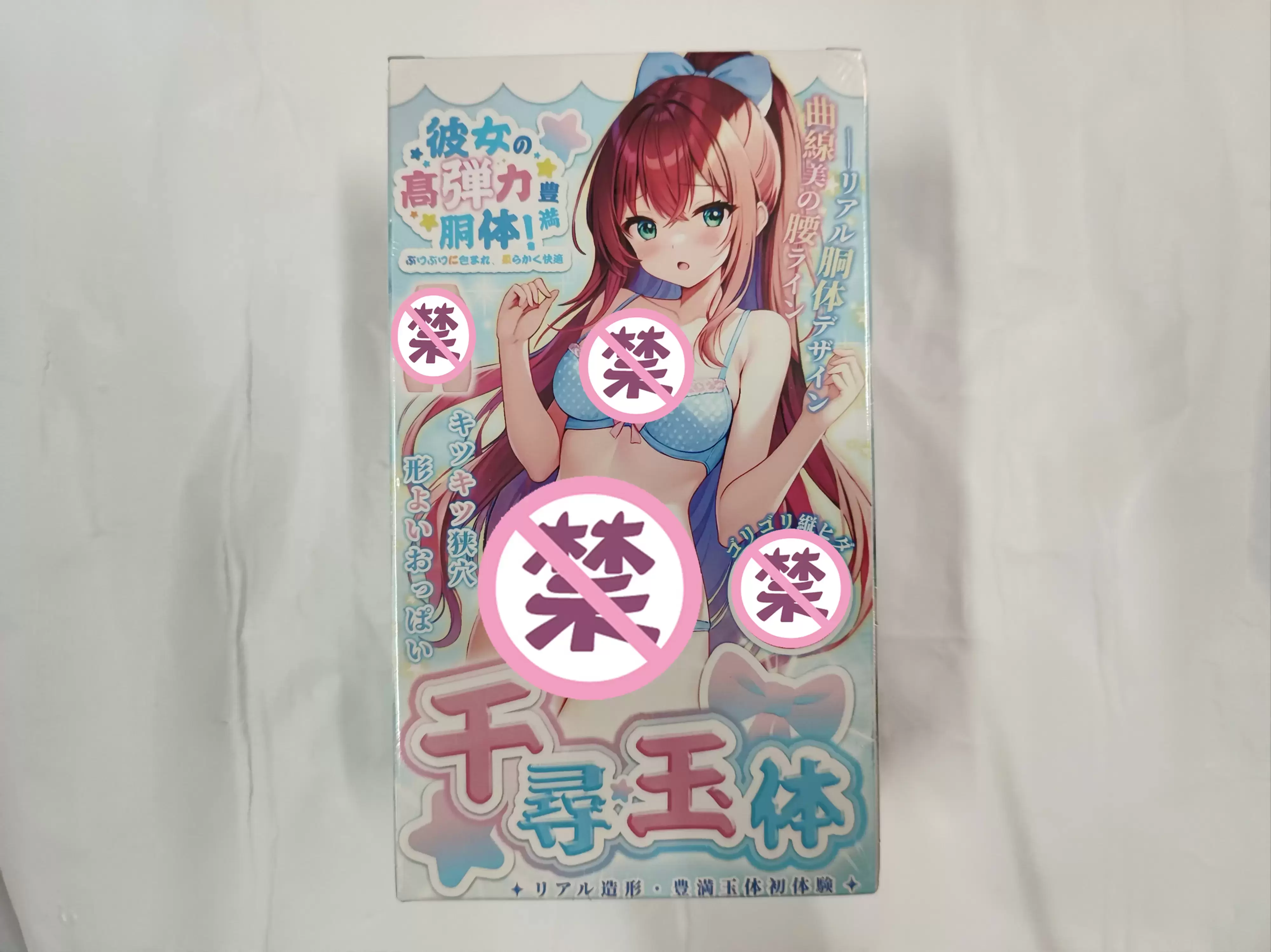 精致设计,亲民价格-杯多多千寻玉体飞机杯名器测评