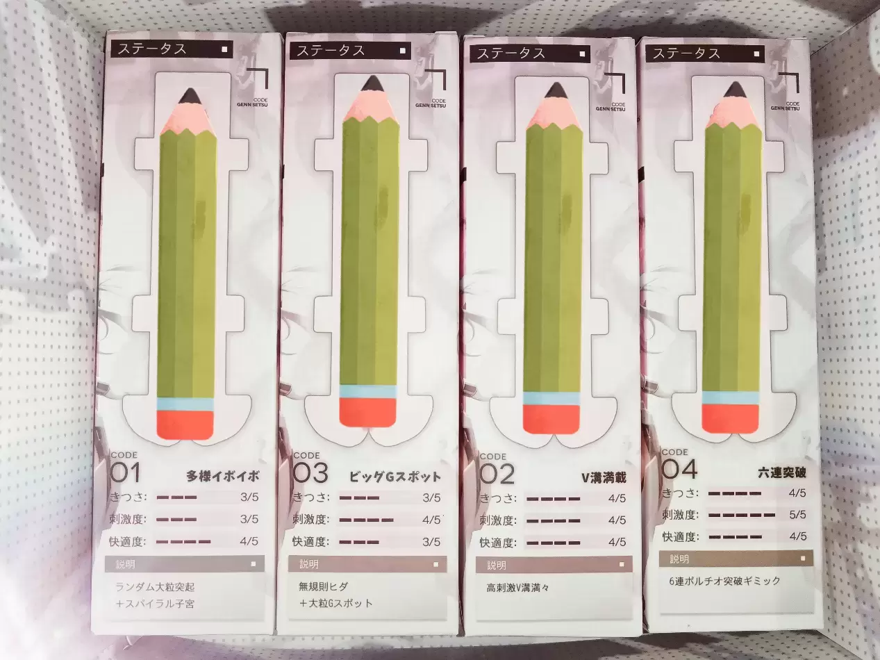 兼顾包裹的同时玩出花样-YUU幻雪机娘飞机杯名器测评