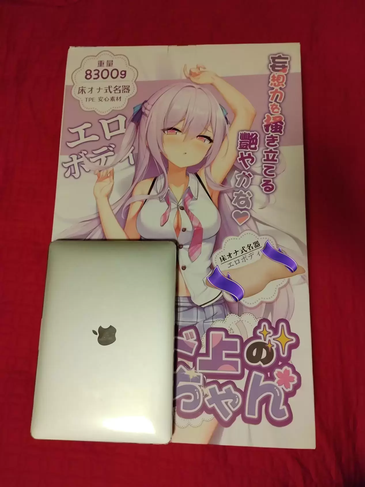 你就是动漫的男主角-YUU床上玲香半身倒模名器测评