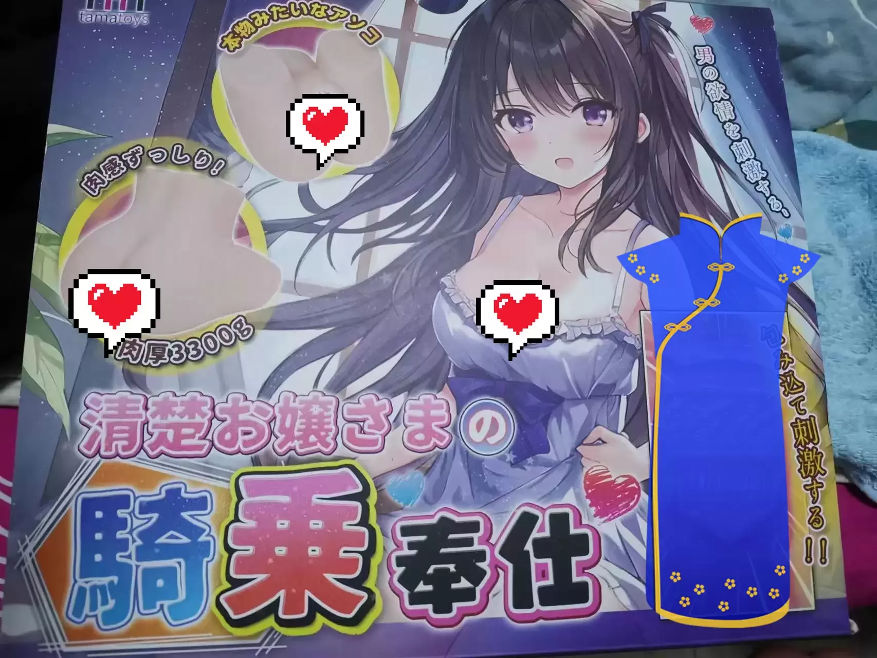 令人无比心动的骑乘位臀模-TAMATOYS骑乘之臀倒模名器测评