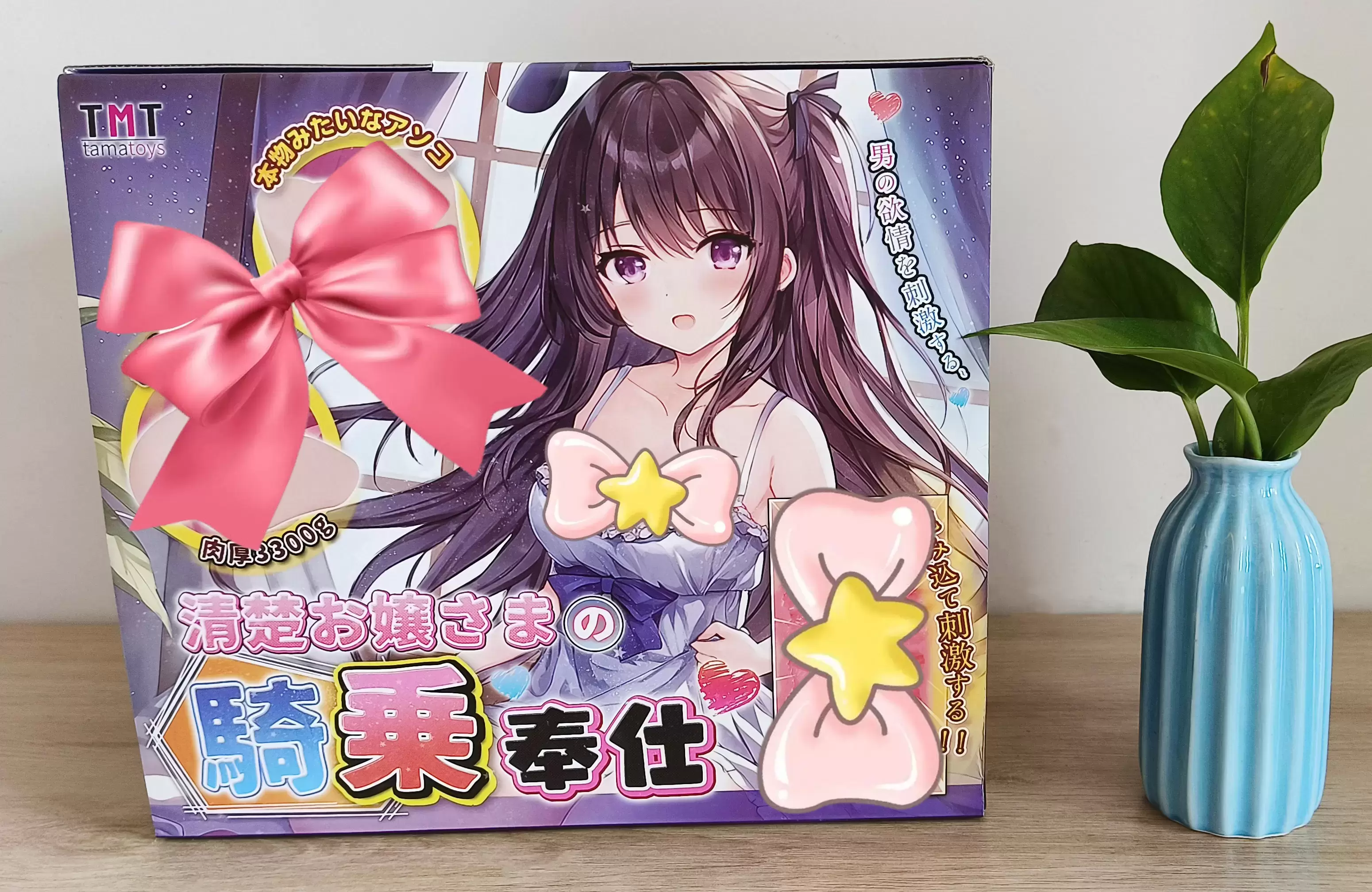 骑乘姿势很舒适，与真人完美匹配-tamatoys骑乘之臀倒模臀部飞机杯名器