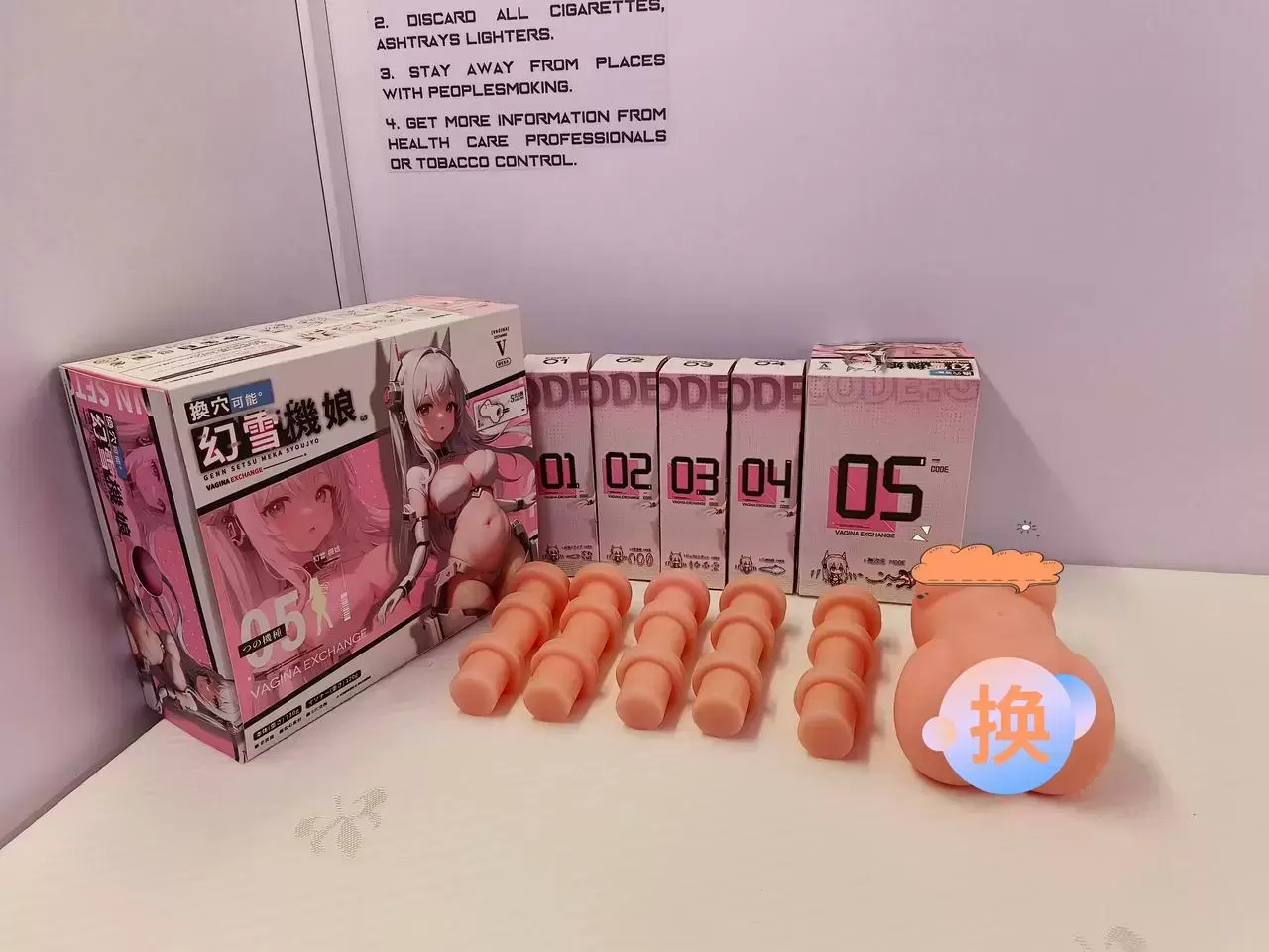 可替换5种通道的机甲娘-YUU幻雪机娘飞机杯名器测评