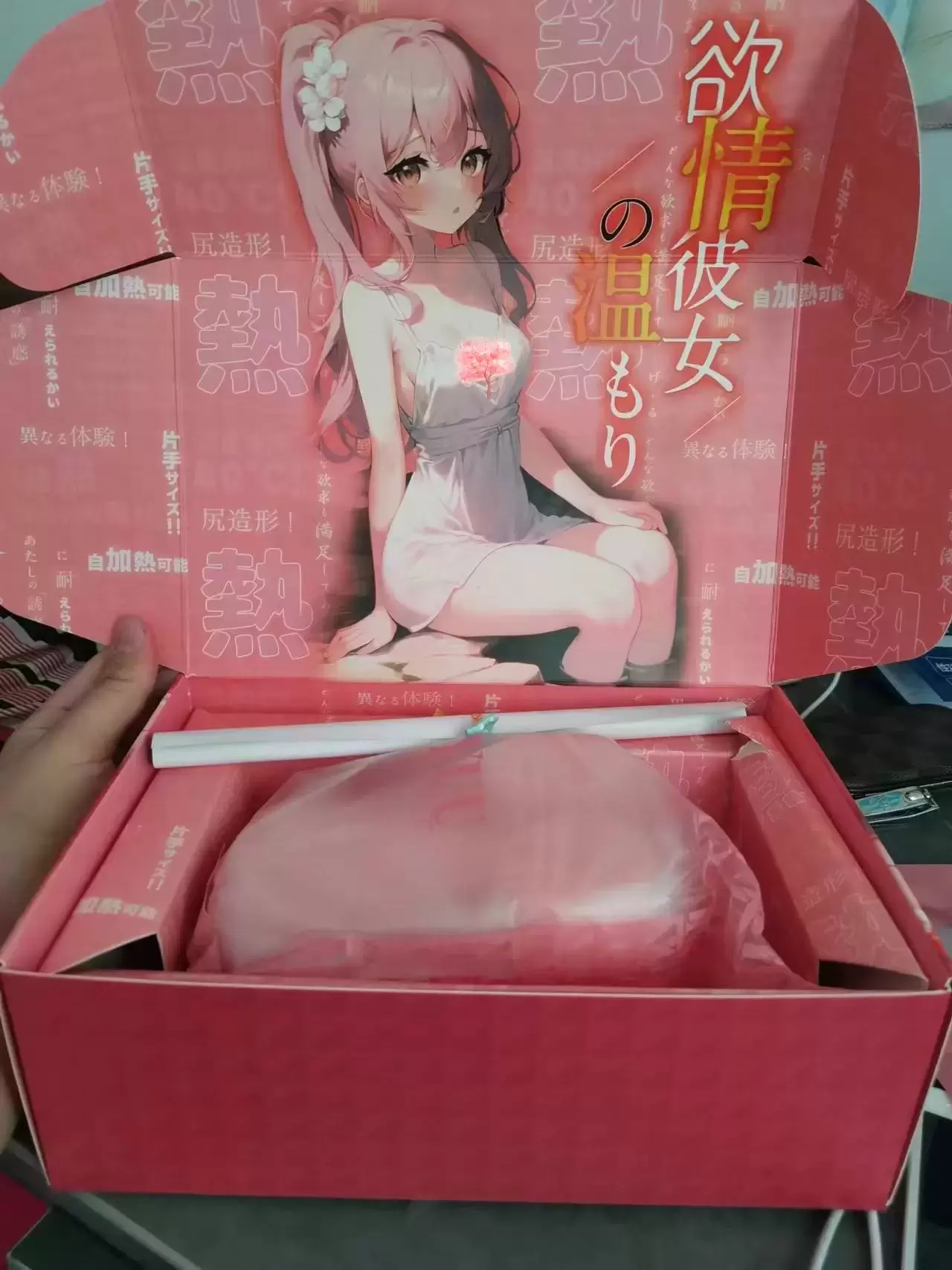 让人激动不已的自加热臀形杯-YUU温情彼女飞机杯名器测评