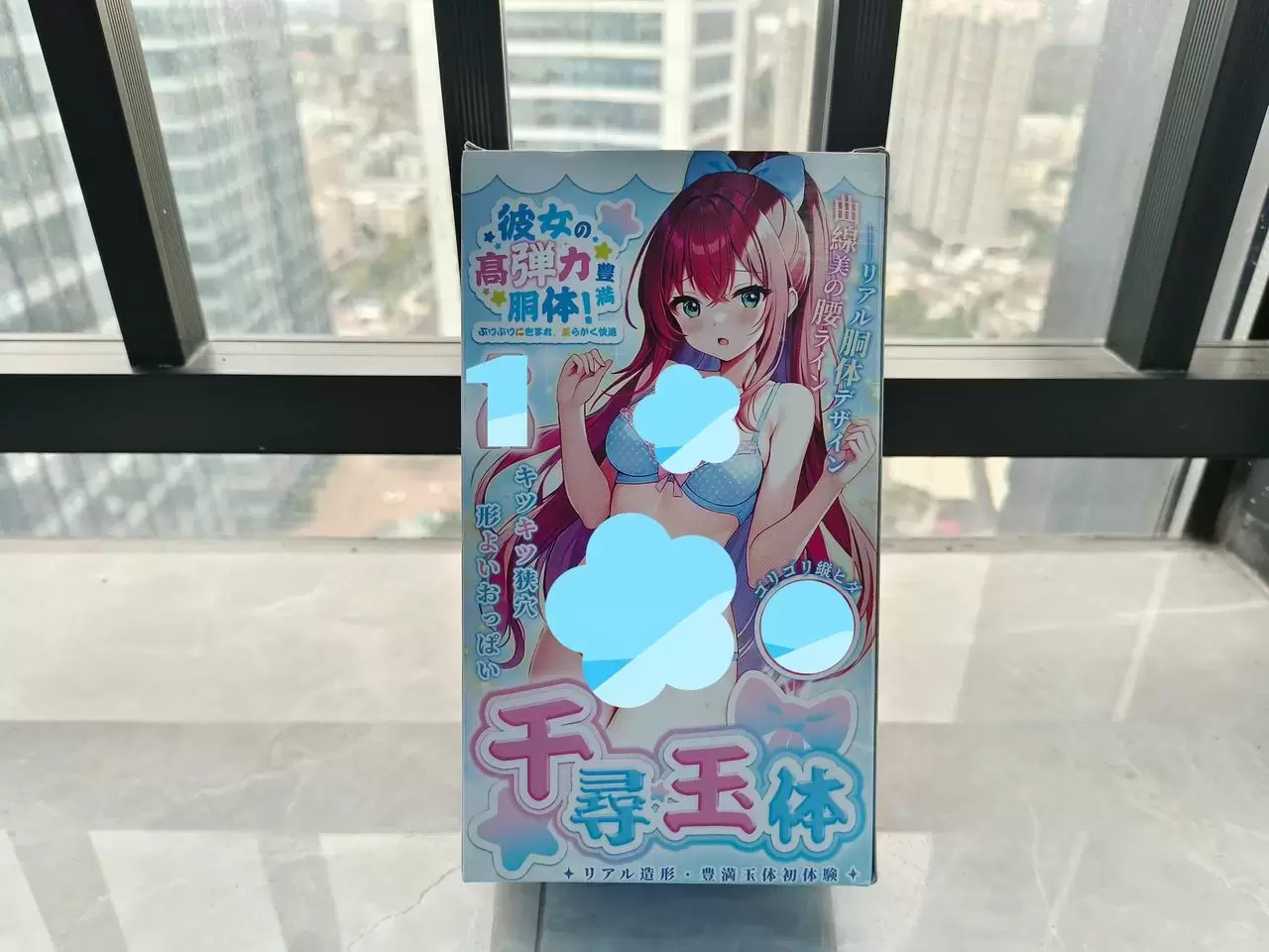 高刺激的迷你半身-杯多多千寻玉体飞机杯评测