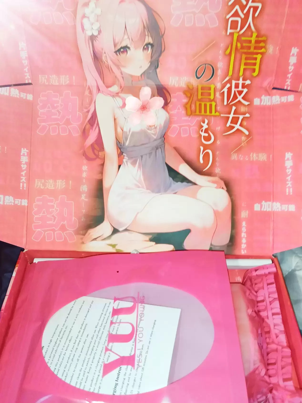 持久而柔和的温暖-YUU温情彼女飞机杯名器倒模测评