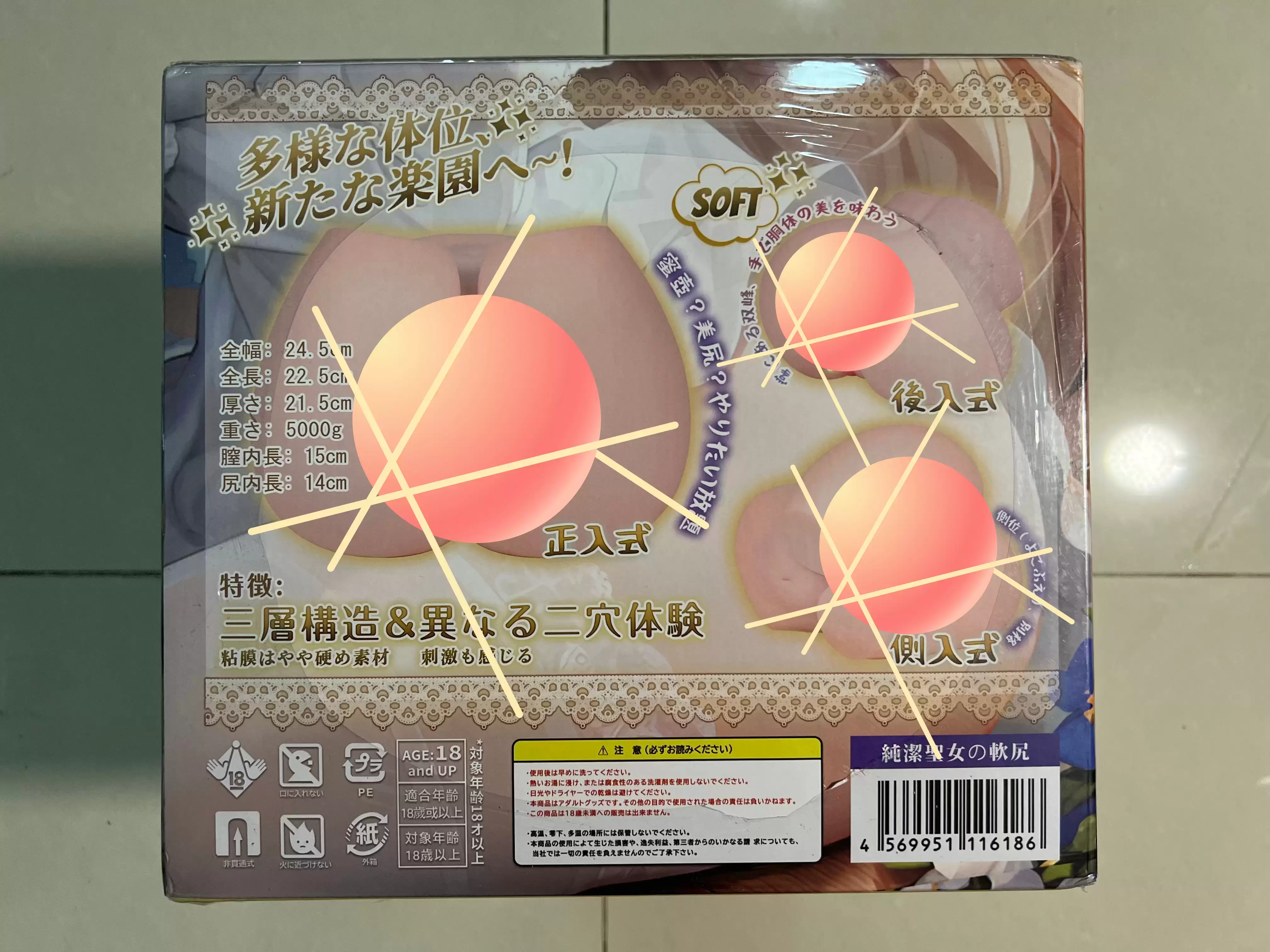 纯洁的外表,激情的内核-BONMOR圣女软尻臀部倒模测评