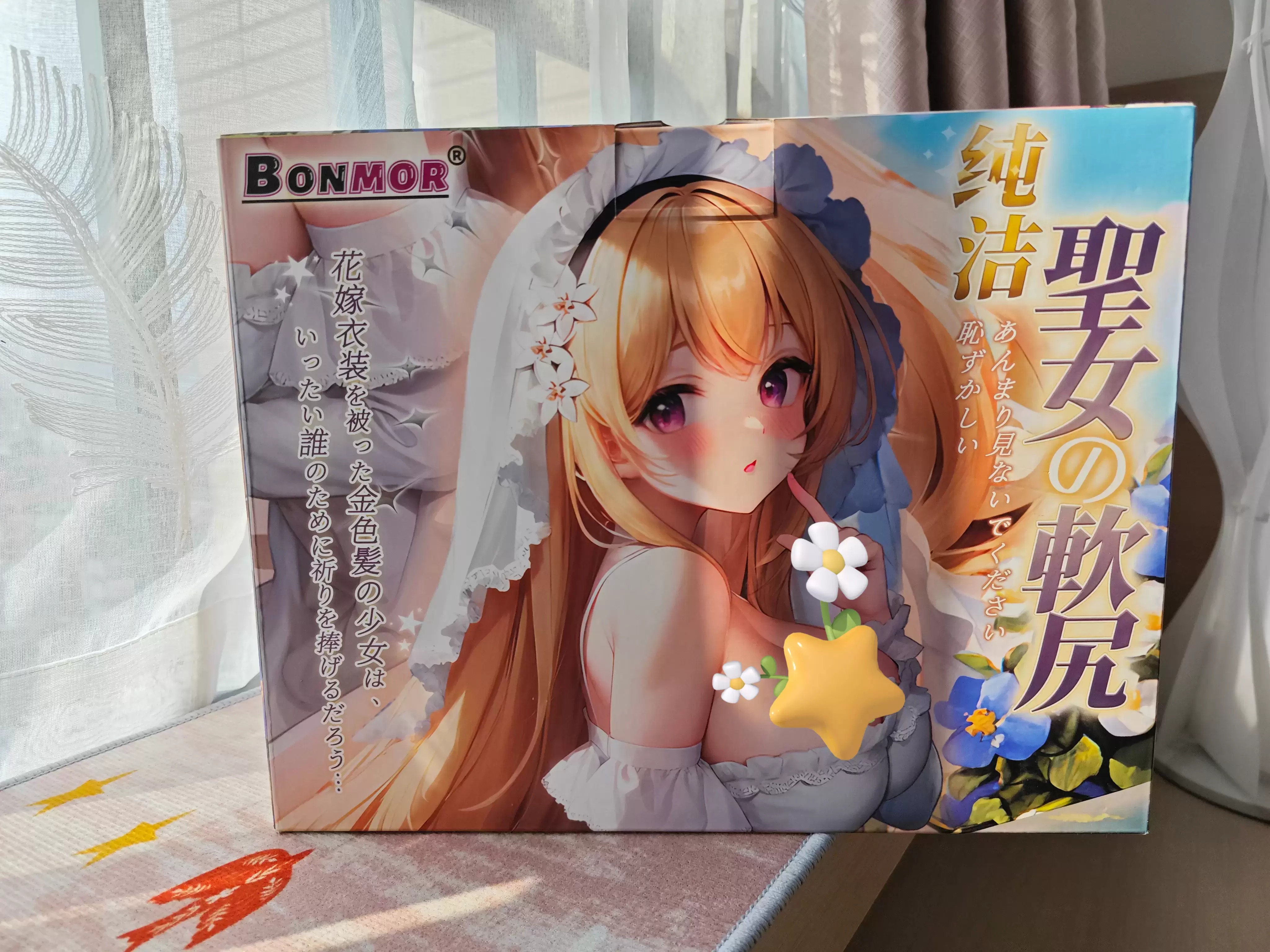 纯洁的外表，激情的内核-BONMOR圣女软尻臀部倒模测评