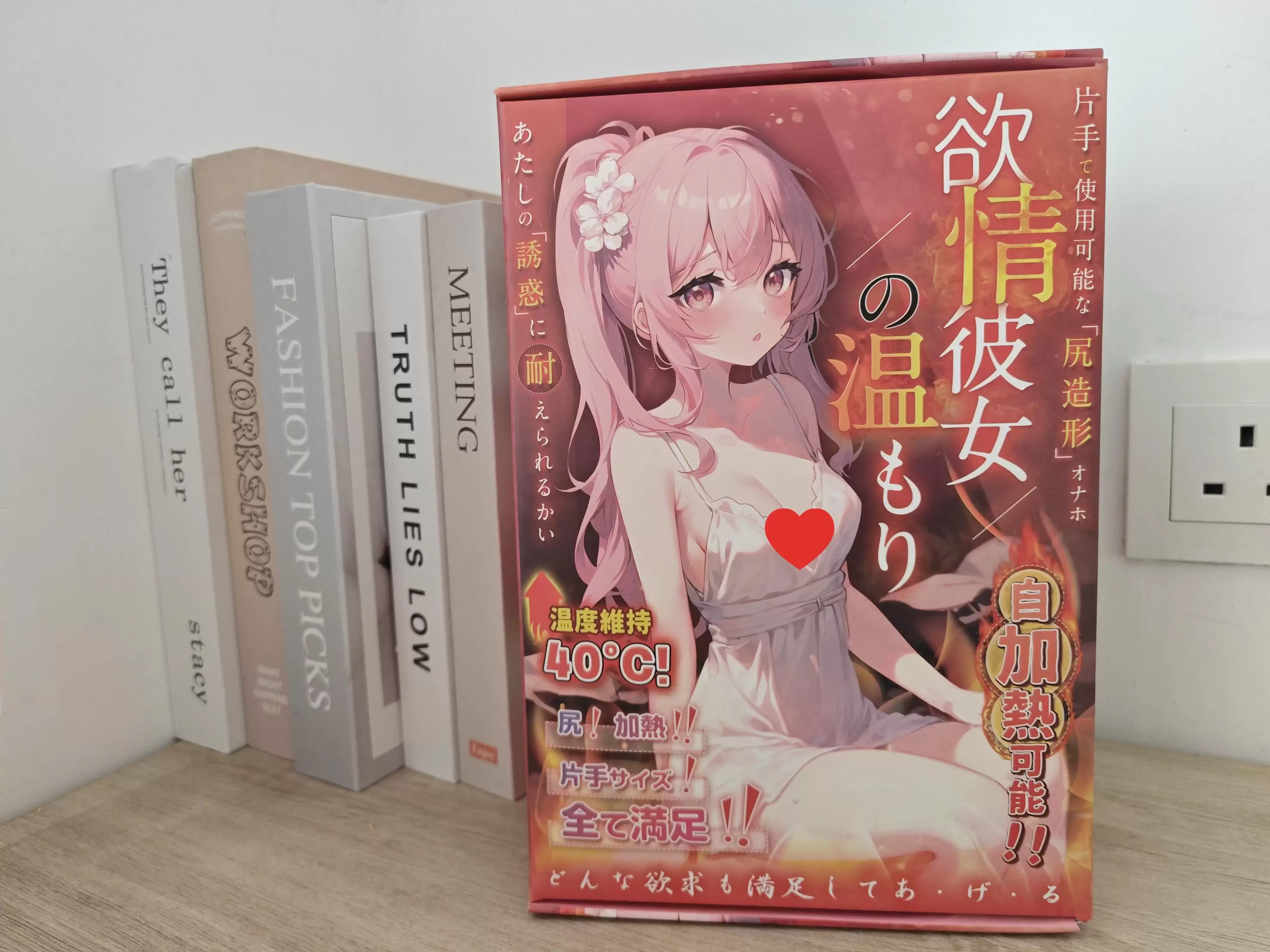 一款能满足你对二次元所有幻想的自加热单手臀-YUU温情彼女飞机杯名器测评