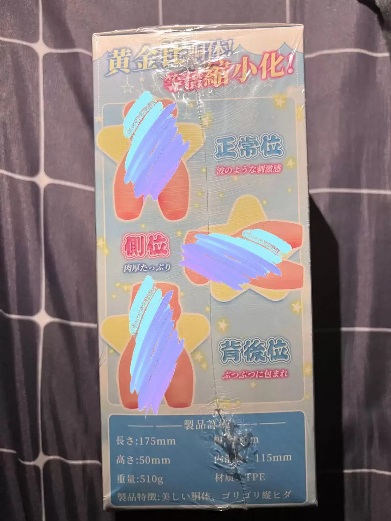 不一样的迷你精致半身-杯多多千寻玉体飞机杯名器测评