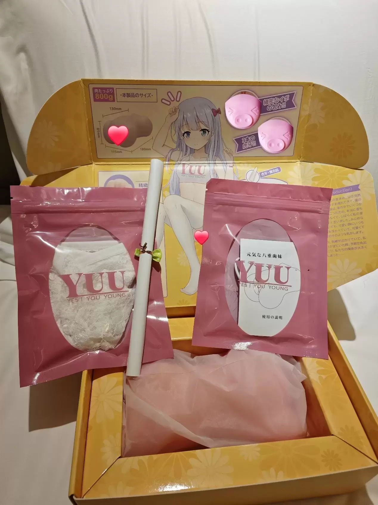 有温度的榨汁神器超越真人-YUU虎牙妹妹二代加热版飞机杯名器测评