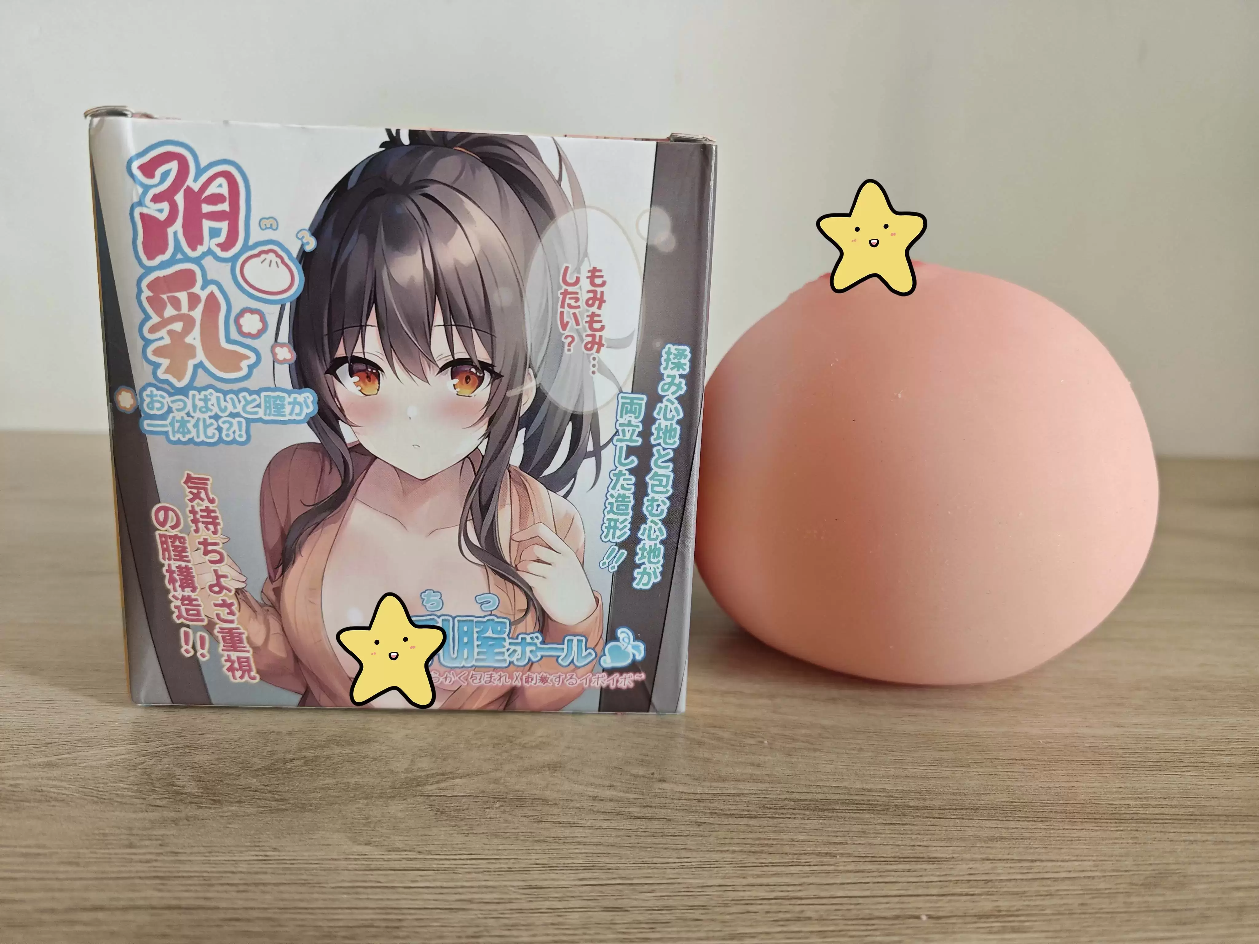 解压+享受的双重体验-杯多多阴乳飞机杯胸部名器评测