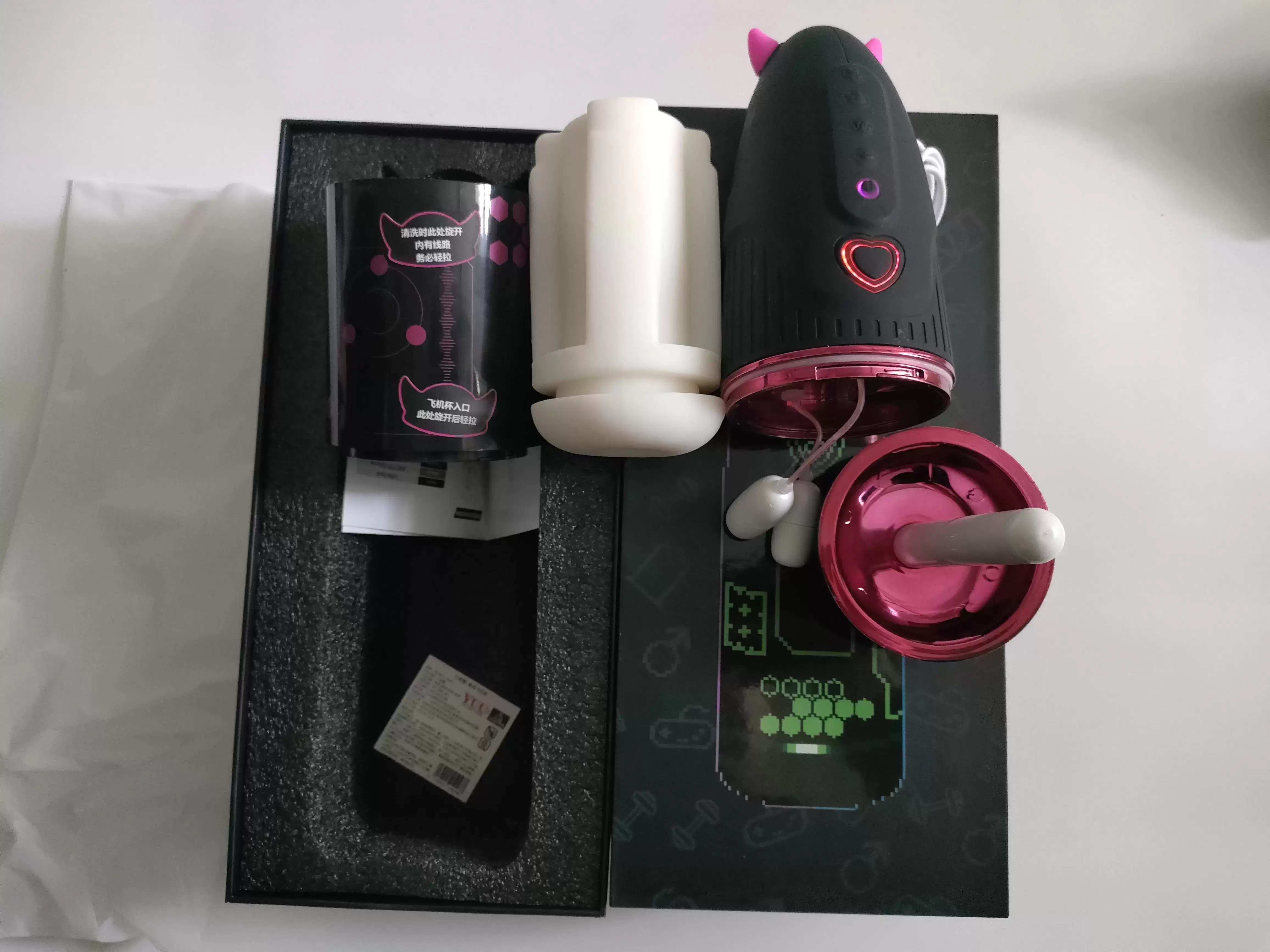 享受智能控制的乐趣-YUU小恶魔APP版电动飞机杯评测