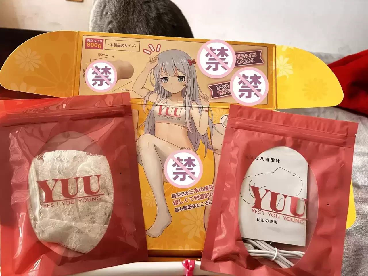 给各位的新年礼物—虎牙妹妹二代测评