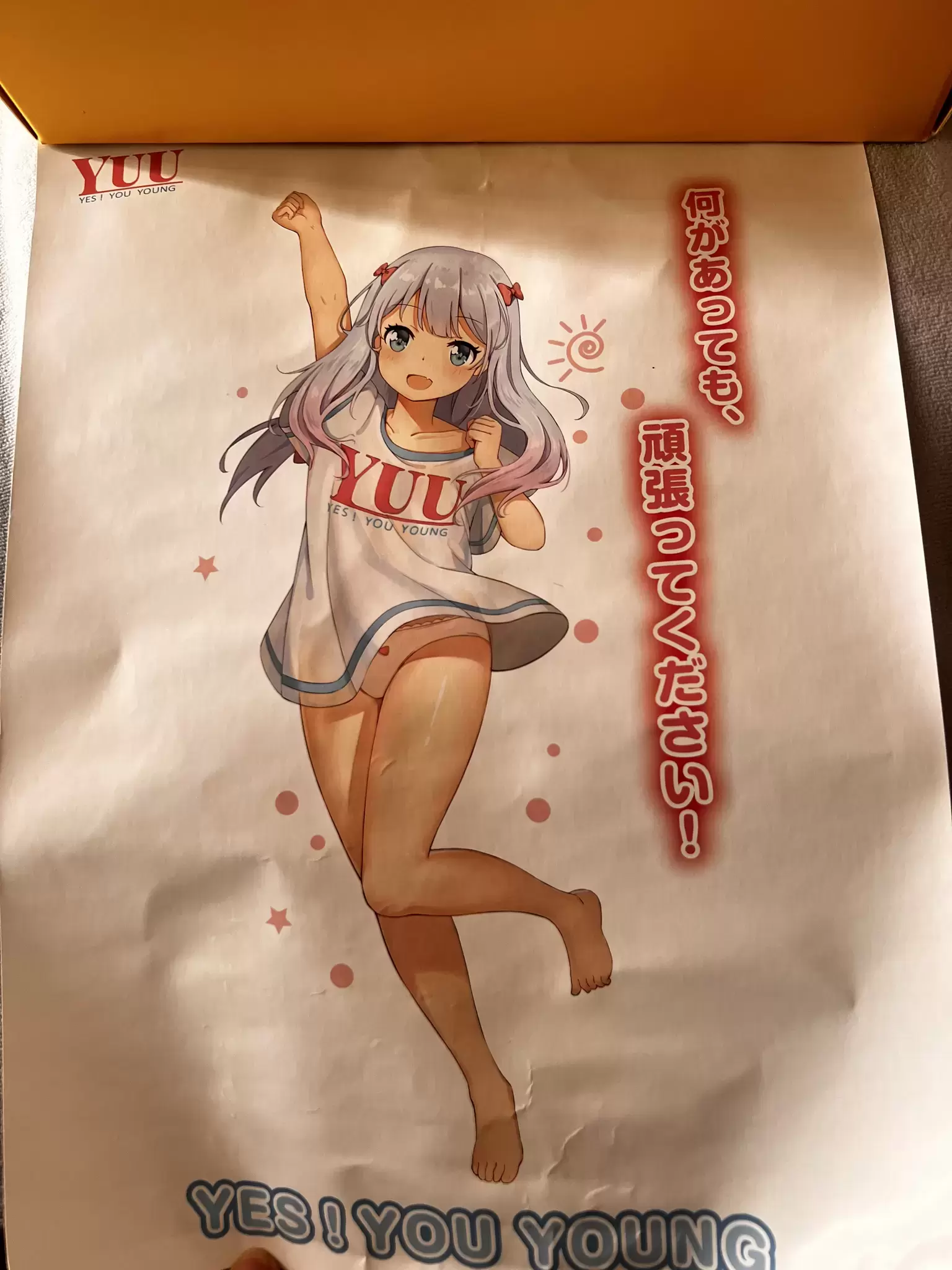 给各位的新年礼物—虎牙妹妹二代测评