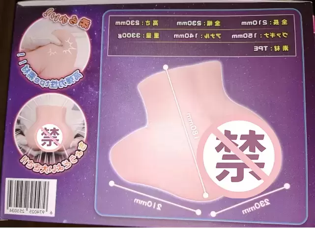 娇小细嫩的臀模新体验——tmt骑乘之臀飞机杯名器倒模测评