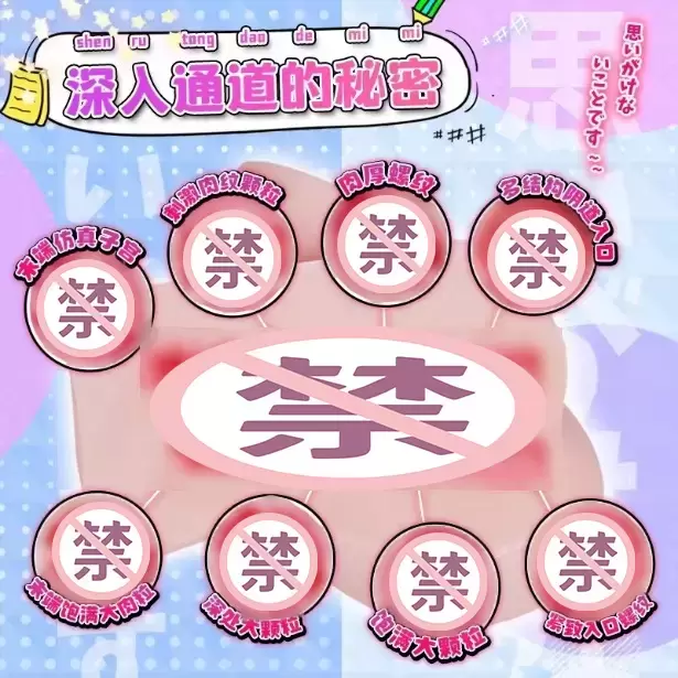 娇小细嫩的臀模新体验——tmt骑乘之臀飞机杯名器倒模测评