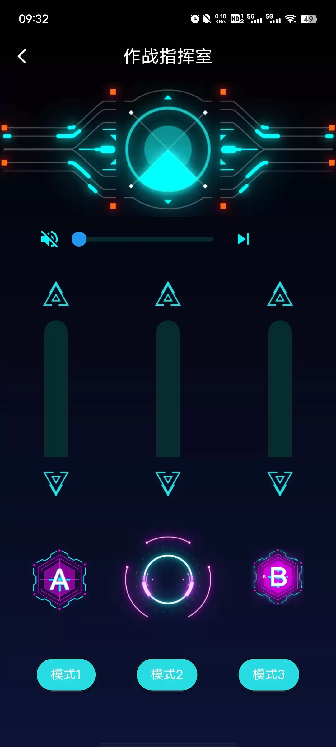 app智能化控制的杯子——YUU小恶魔APP版电动飞机杯名器测评