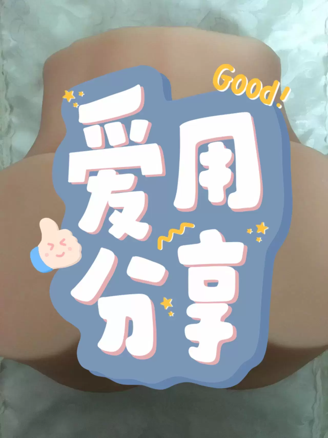 重量级等身臀模-杯多多麻衣丰臀倒模飞机杯名器测评