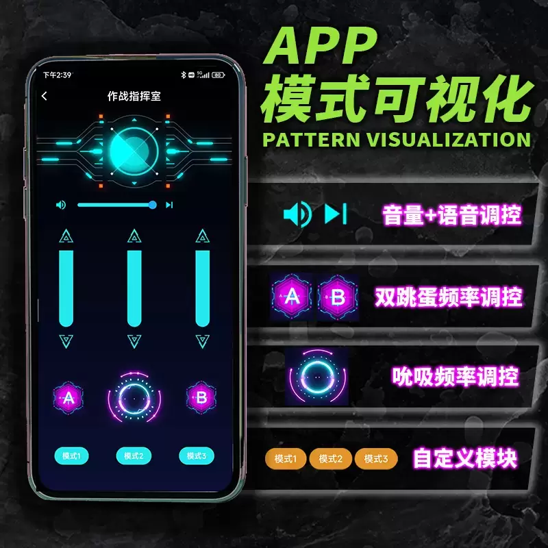 人机交互的赛博朋克智能杯-YUU小恶魔APP版飞机杯名器测评